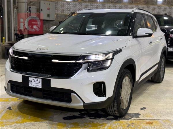 Kia for sale in Iraq